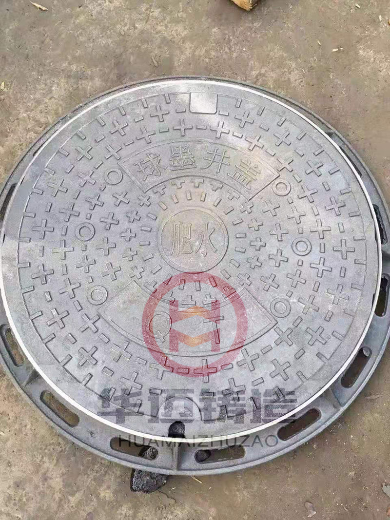 重型球墨鑄鐵井蓋（支持定做加重型、承載能力強(qiáng)）
