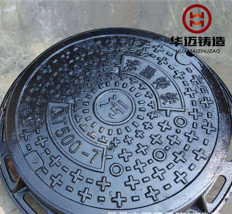 重型球墨鑄鐵井蓋（支持定做加重型、承載能力強(qiáng)）